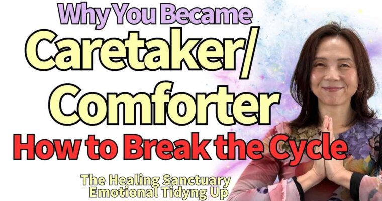 Why You Became the Caretaker/Comforter – And How to Break the Cycle | The Healing Sanctuary