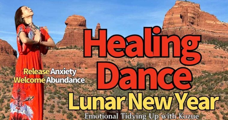 【Lunar New Year】Healing Dance in Sedona
