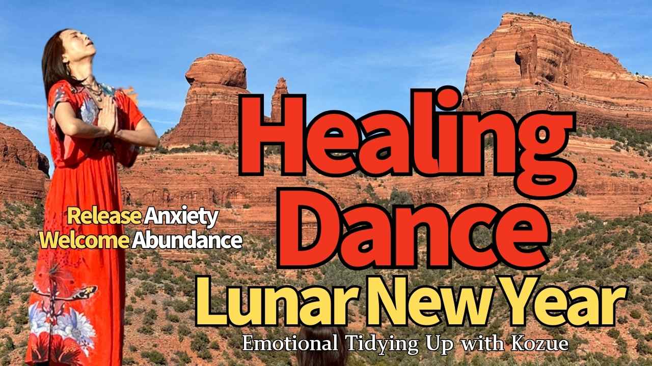 【Lunar New Year】Healing Dance in Sedona