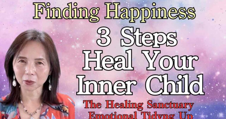 3 Powerful Steps to Heal Your Inner Child and Finally Feel Whole | Finding Happiness through Healing