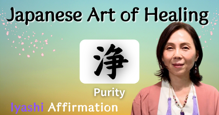 Returning to Your True Essence